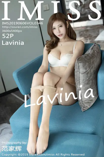 [IMISS] 2019.06.06 VOL.346 Lavinia#[53P]-1