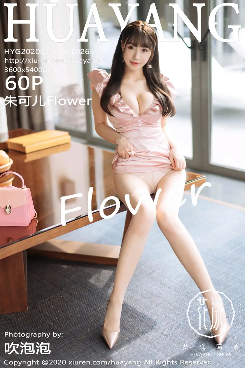 [Huayang] 2020.07.30 VOL.0265 Zhu Keer Flower#[49P]-1