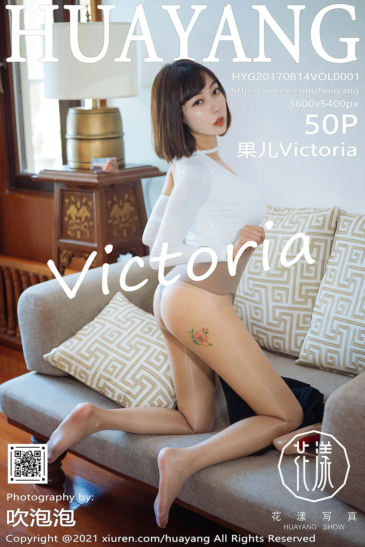 [Huayang] 2021.06.16 VOL.0414 Fruit Victoria#[51P]-1