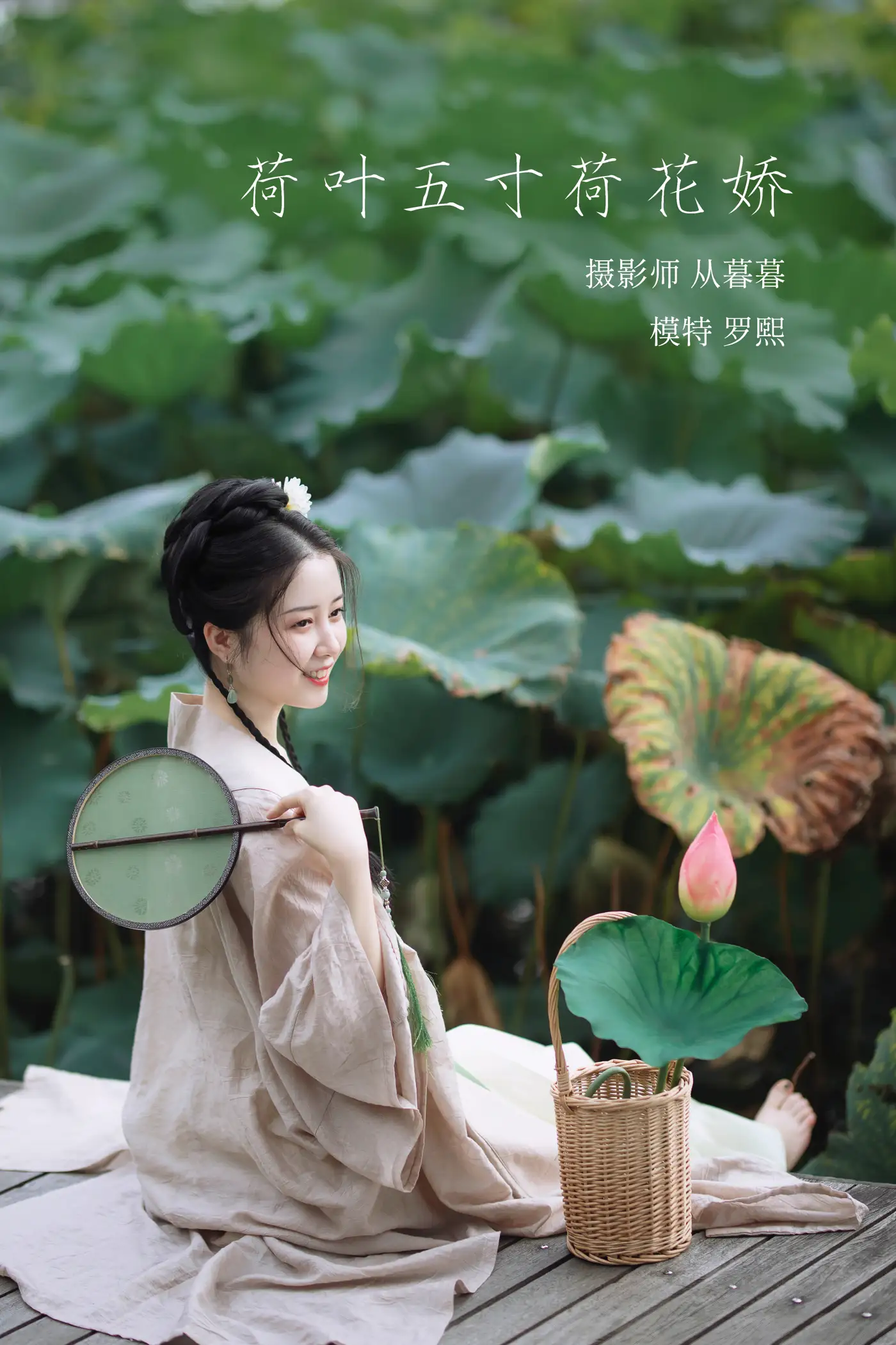 [YITUYU] 2022.02.09 Vol.773 – Lotus Leaf Five-Inch Lotus Flower Luo Xi#[19P]-1